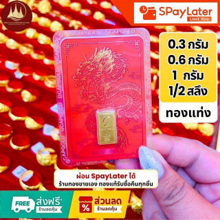 真金戒指（1/2 Salung）