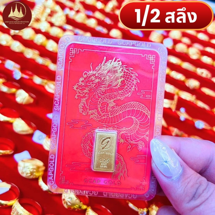 真金戒指（1/2 Salung）