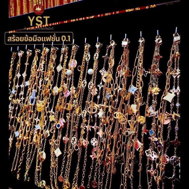 24K镀金时尚手链