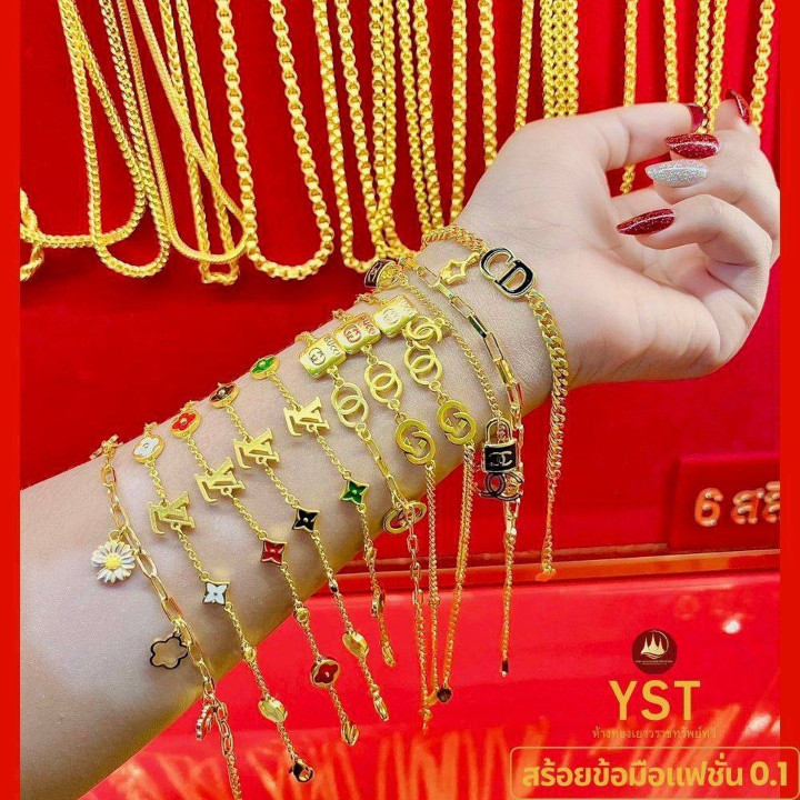 24K镀金时尚手链