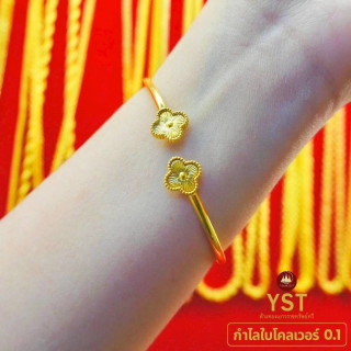 Van Cleef and Arpels Gold Fashion Bracelet (14K)