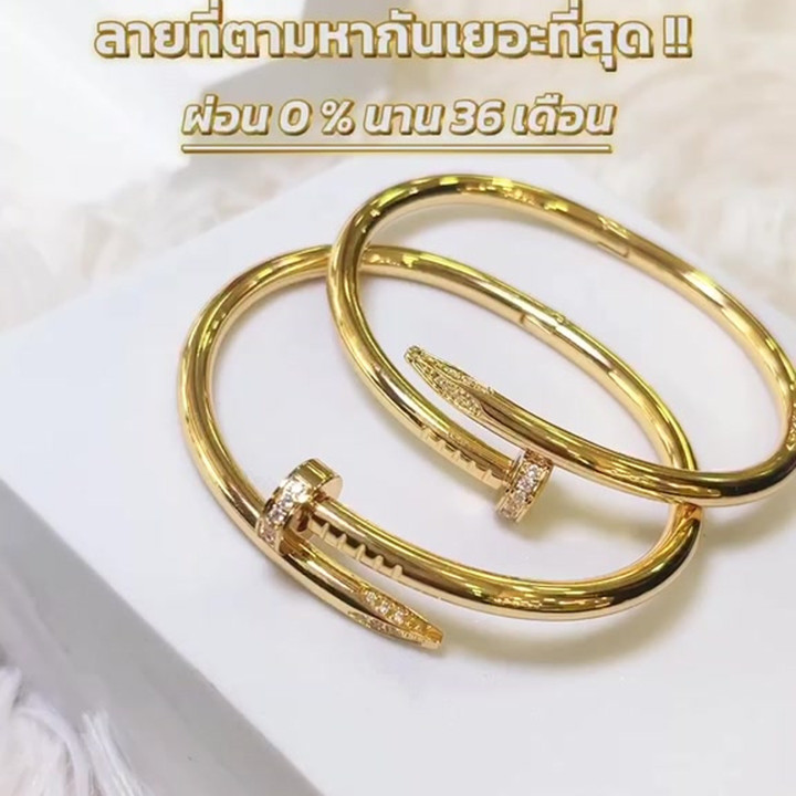 سوار ذهبي | تصميم مسمار وصامولة من الذهب عيار 24 | 0.1 غرام