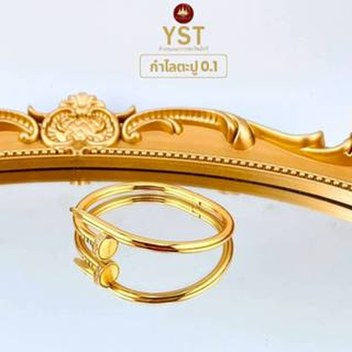 سوار ذهبي | تصميم مسمار وصامولة من الذهب عيار 24 | 0.1 غرام