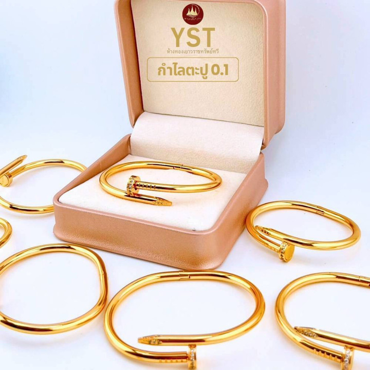 سوار ذهبي | تصميم مسمار وصامولة من الذهب عيار 24 | 0.1 غرام