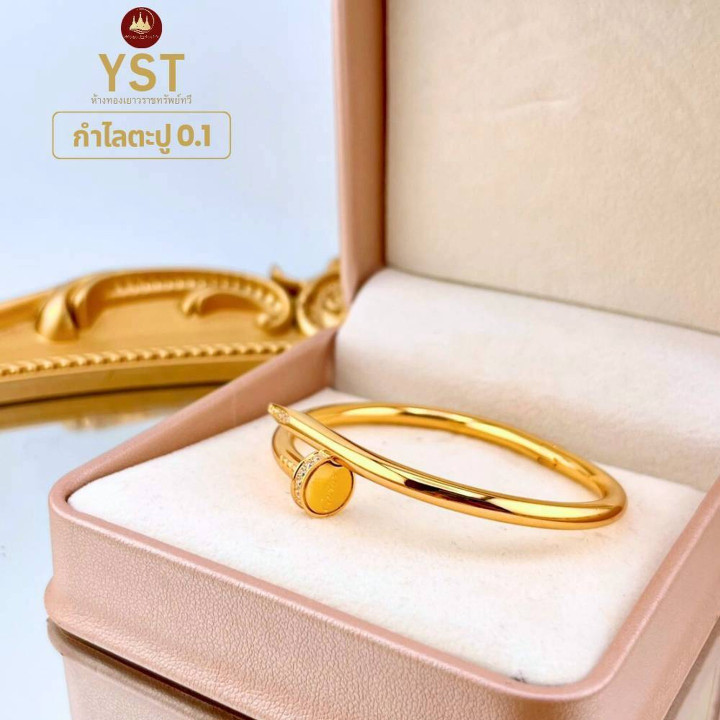 سوار ذهبي | تصميم مسمار وصامولة من الذهب عيار 24 | 0.1 غرام