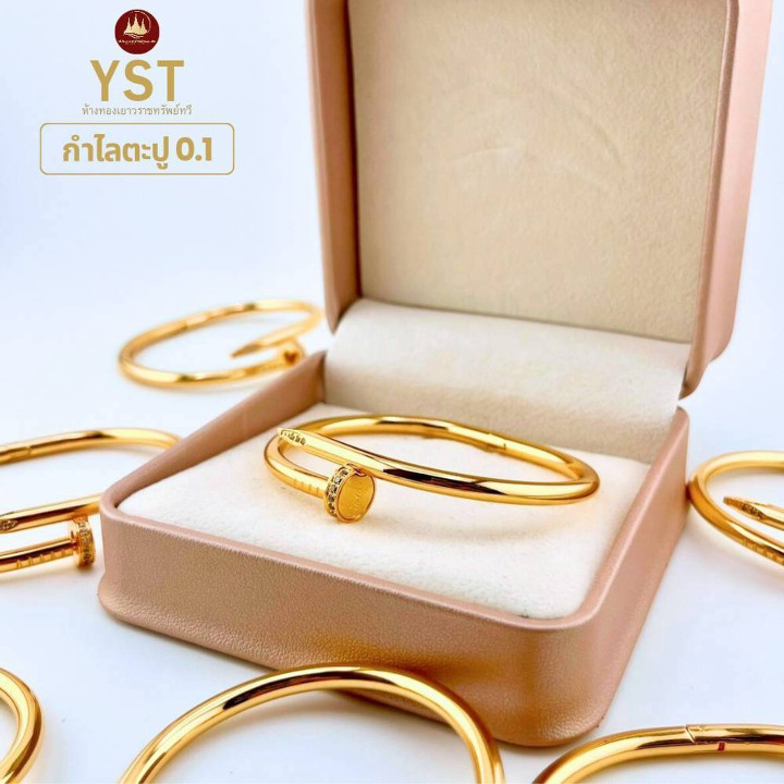 سوار ذهبي | تصميم مسمار وصامولة من الذهب عيار 24 | 0.1 غرام