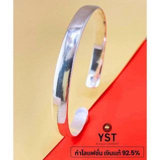 Sterling Silver Fashion Bracelet - Genuine and Tarnish-Free