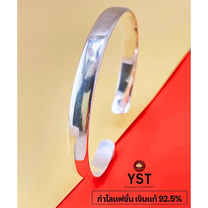 Sterling Silver Fashion Bracelet - Genuine and Tarnish-Free