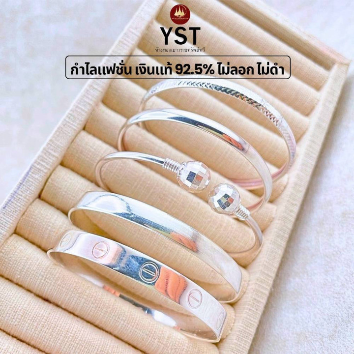 Sterling Silver Fashion Bracelet - Genuine and Tarnish-Free