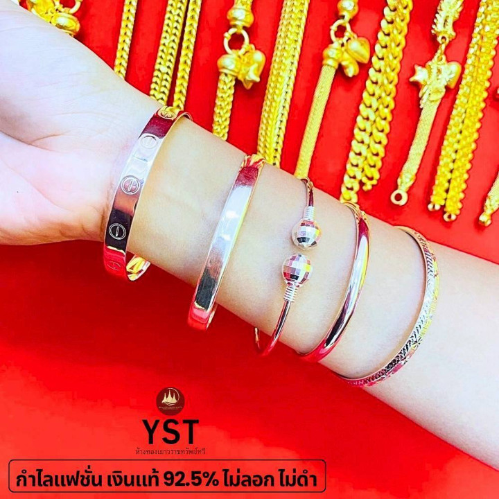 Sterling Silver Fashion Bracelet - Genuine and Tarnish-Free