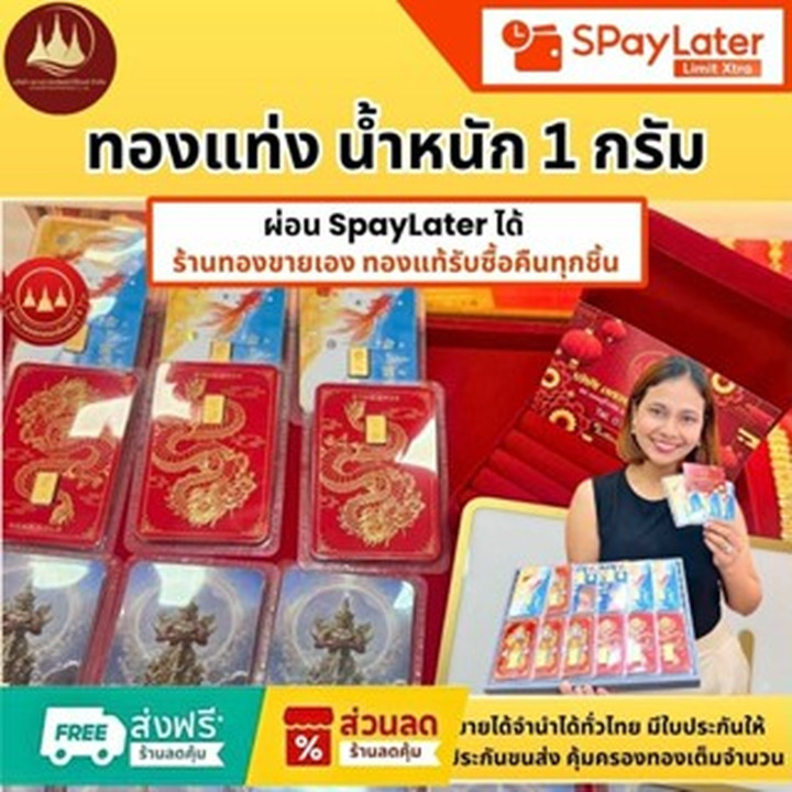 سبيكة ذهب أصلية وزنها 1 غرام من الذهب الخالص بنسبة 96.5%