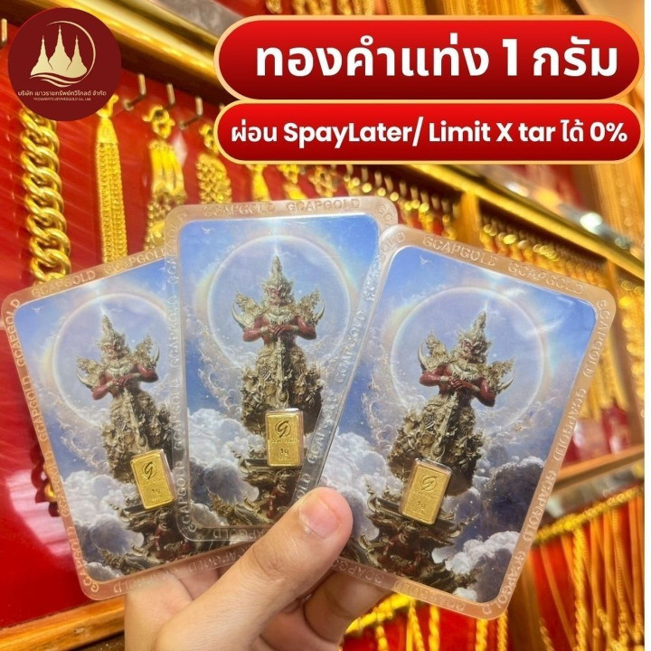 سبيكة ذهب أصلية وزنها 1 غرام من الذهب الخالص بنسبة 96.5%