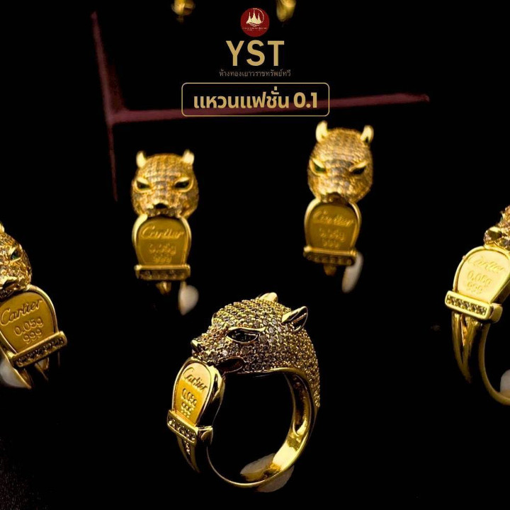 镀金时尚戒指 | 真金保证