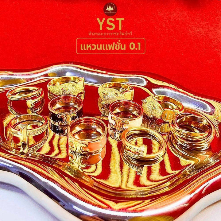 镀金时尚戒指 | 真金保证