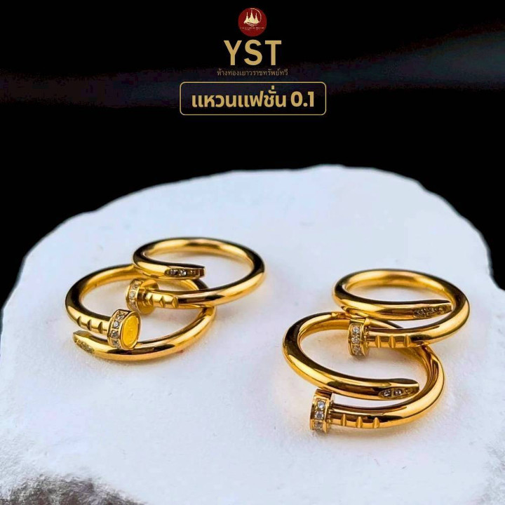 镀金时尚戒指 | 真金保证