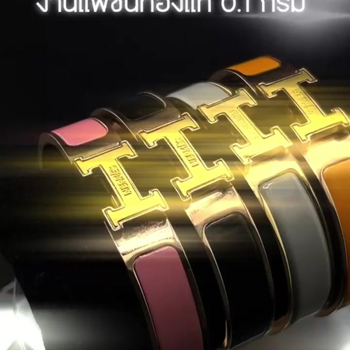 镀金H形手镯 - 96.5%纯金