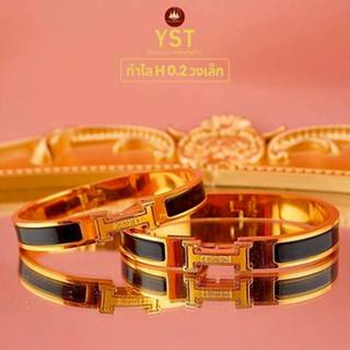 镀金H形手镯 - 96.5%纯金