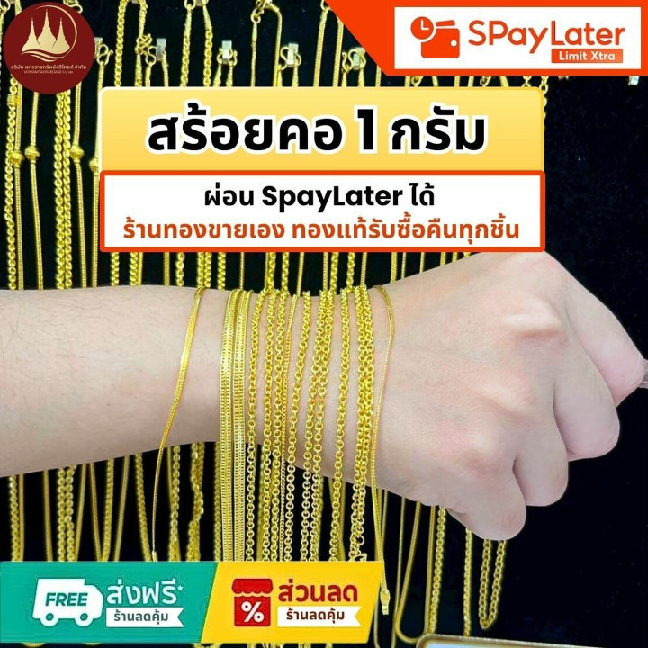 1克纯金项链（96.5%）