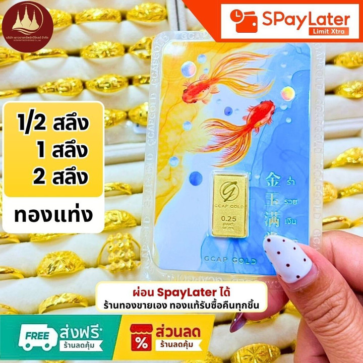 正品金戒指和卡片 | 直接购买