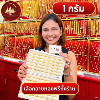 金戒指 | 24K纯金 | 1克 | 回购保证