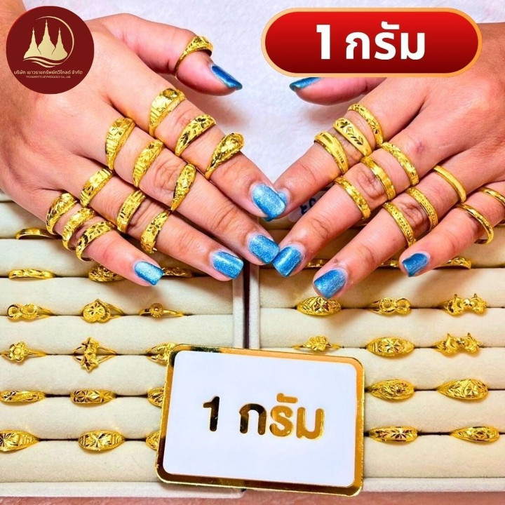 金戒指 | 24K纯金 | 1克 | 回购保证