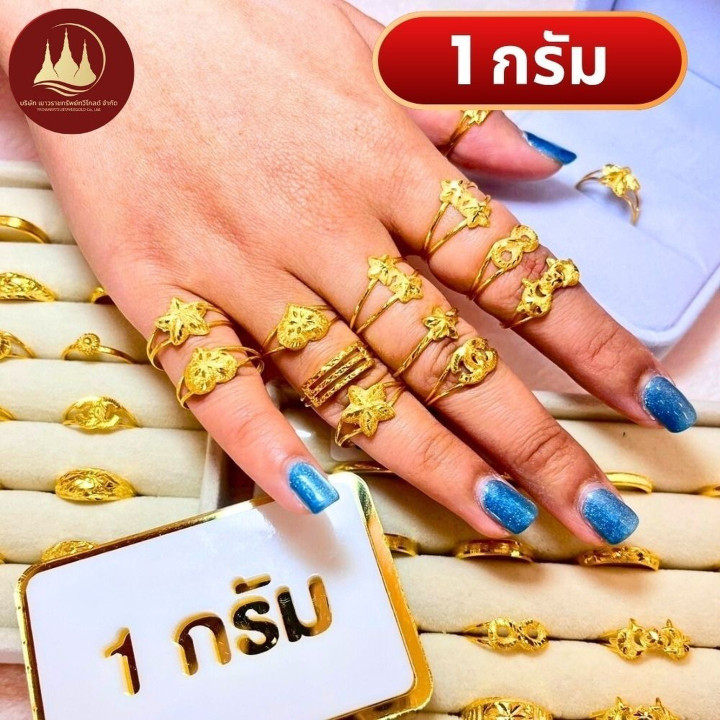 金戒指 | 24K纯金 | 1克 | 回购保证