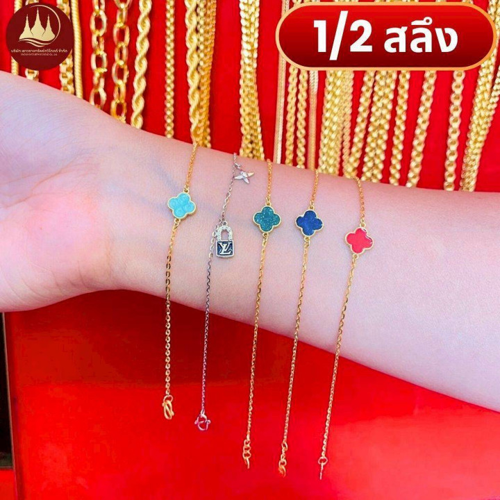 Solid Gold Bracelet | 96.5% Pure, 1/2 Salung | Shop Now