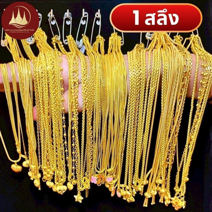 Genuine 96.5% Gold Salung Necklace (3.75g)