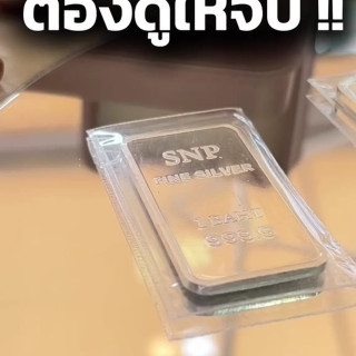 正品99.99%纯银条（30克） - 重量保证