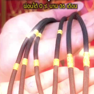 24K金项链 | 纯1克伞绳吊坠 - 耀华力