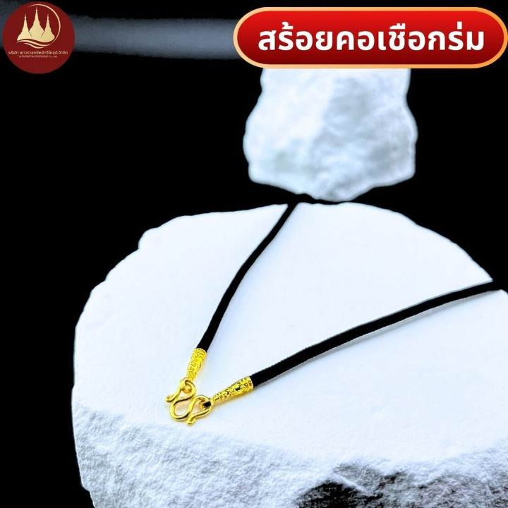 24K Gold Necklace | Pure 1 Gram Paracord Pendant - Yaowarat