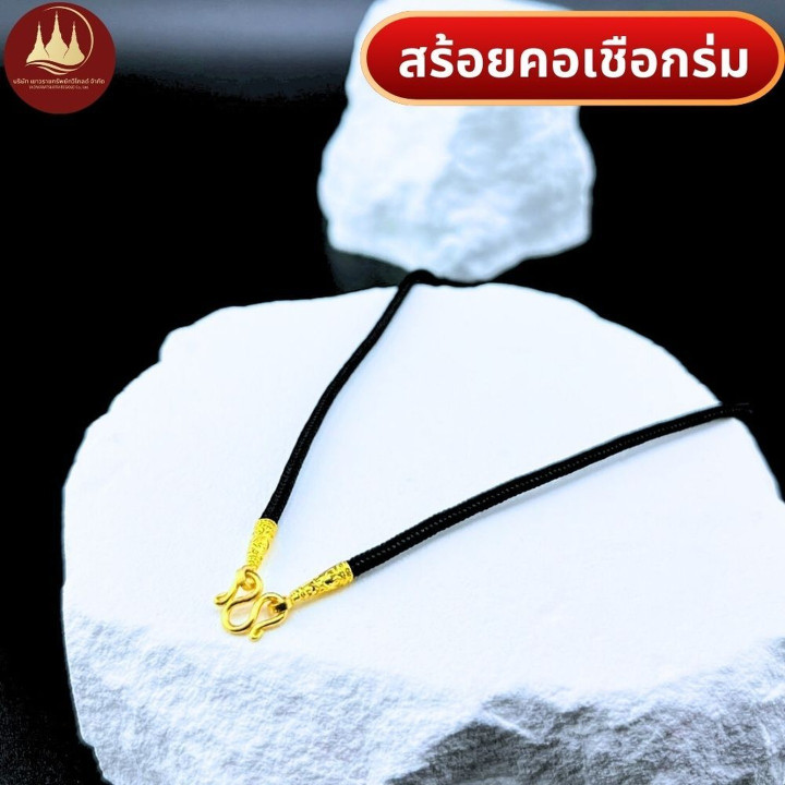 24K Gold Necklace | Pure 1 Gram Paracord Pendant - Yaowarat