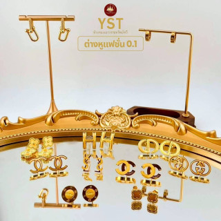 镀金时尚耳环 - 96.5% 纯金