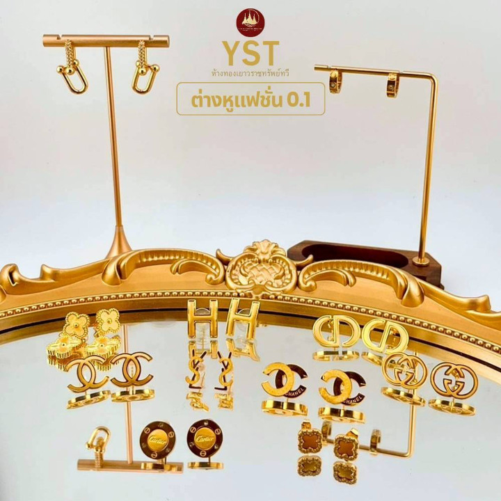 Gold Plated Fashion Earrings - 96.5% Pure Gold