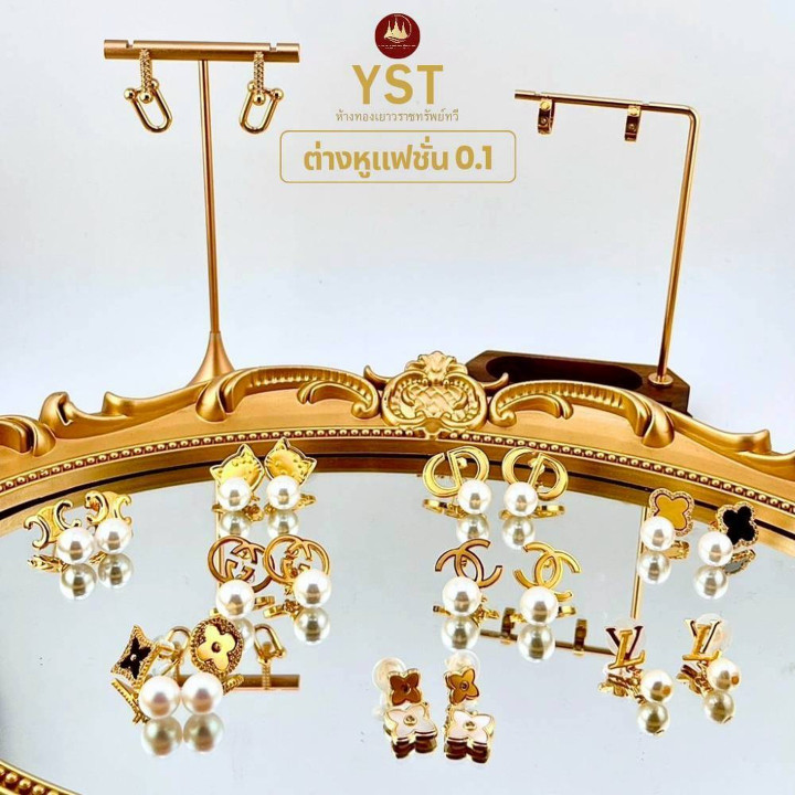 Gold Plated Fashion Earrings - 96.5% Pure Gold