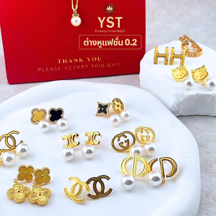 Gold Plated Fashion Earrings - 96.5% Pure Gold