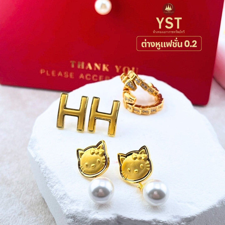 Gold Plated Fashion Earrings - 96.5% Pure Gold
