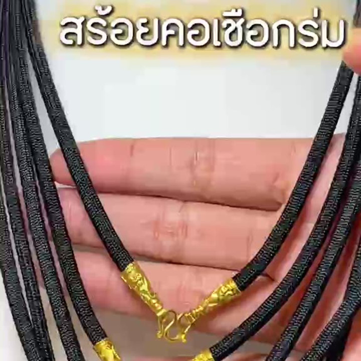 纯金伞绳项链 - 96.5% 纯度