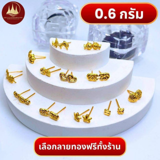 24K金耳环 - 真金纯金