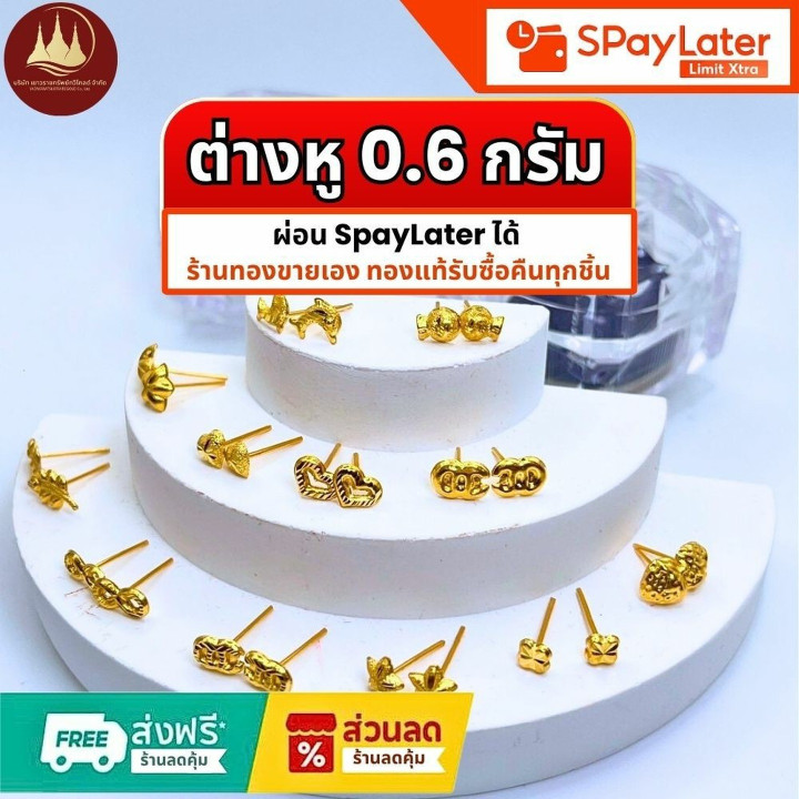 24K金耳环 - 真金纯金