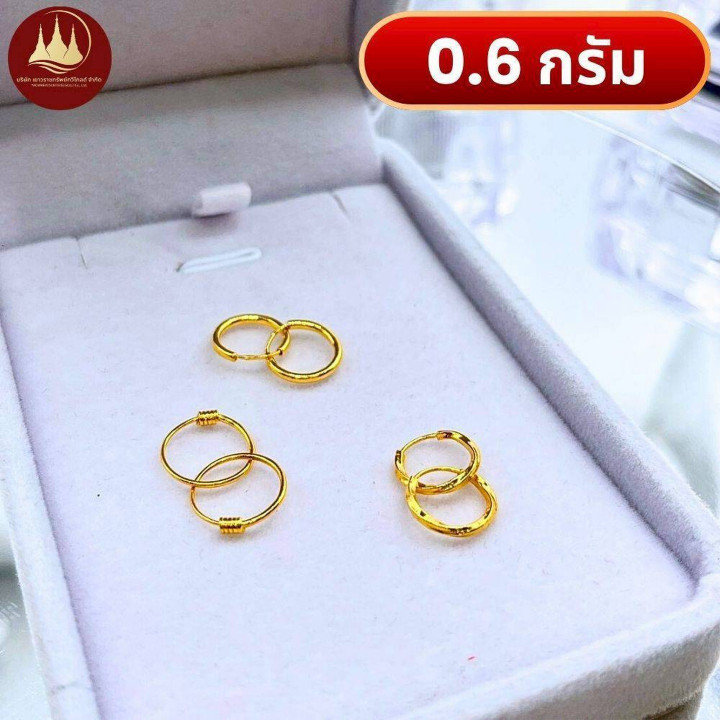 24K金耳环 - 真金纯金