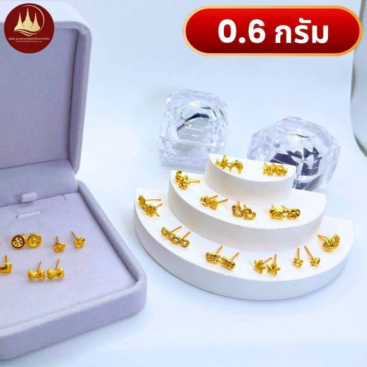 24K金耳环 - 真金纯金