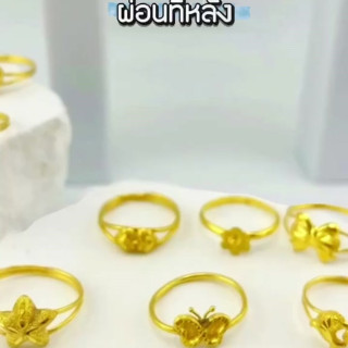 96.5%纯金戒指（1克）- YST