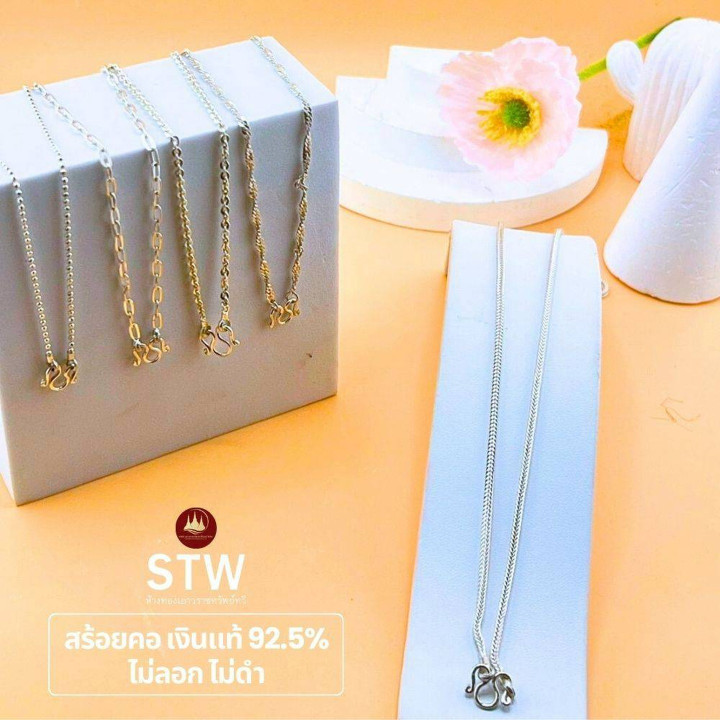 纯银时尚项链 - 保证正品