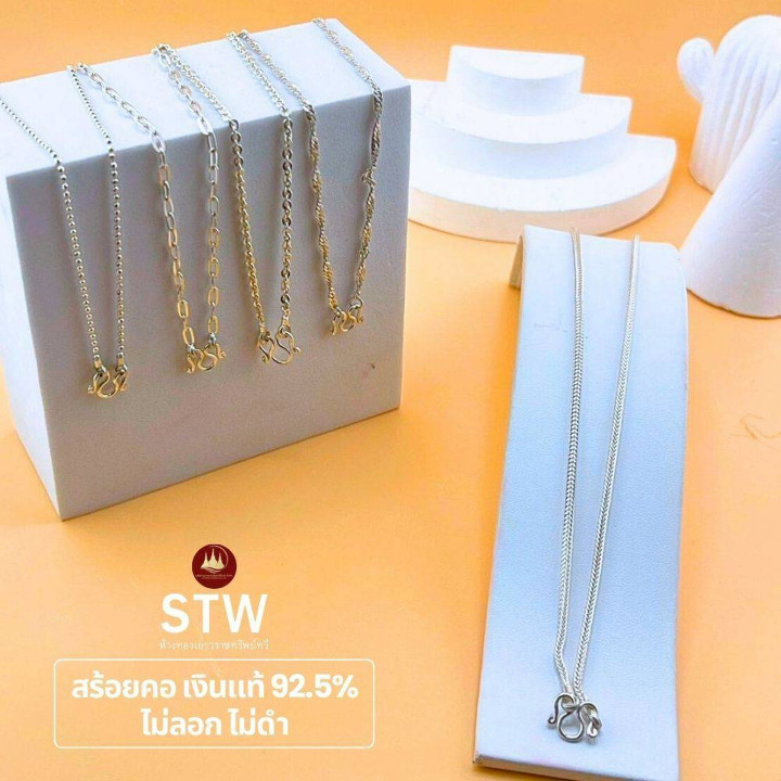 纯银时尚项链 - 保证正品