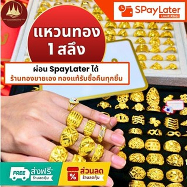 96.5%纯金戒指 | 1萨隆（3.75克）