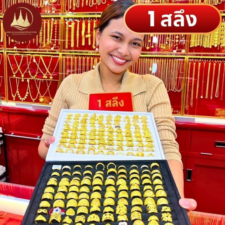 96.5%纯金戒指 | 1萨隆（3.75克）