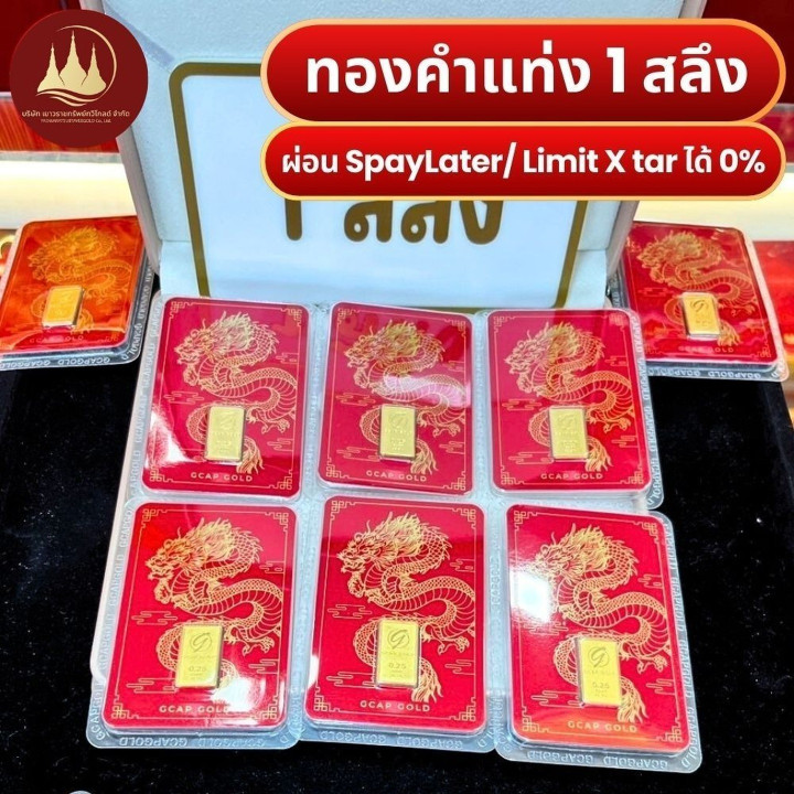 纯金吊坠（1 Salung，24K）- 直销店