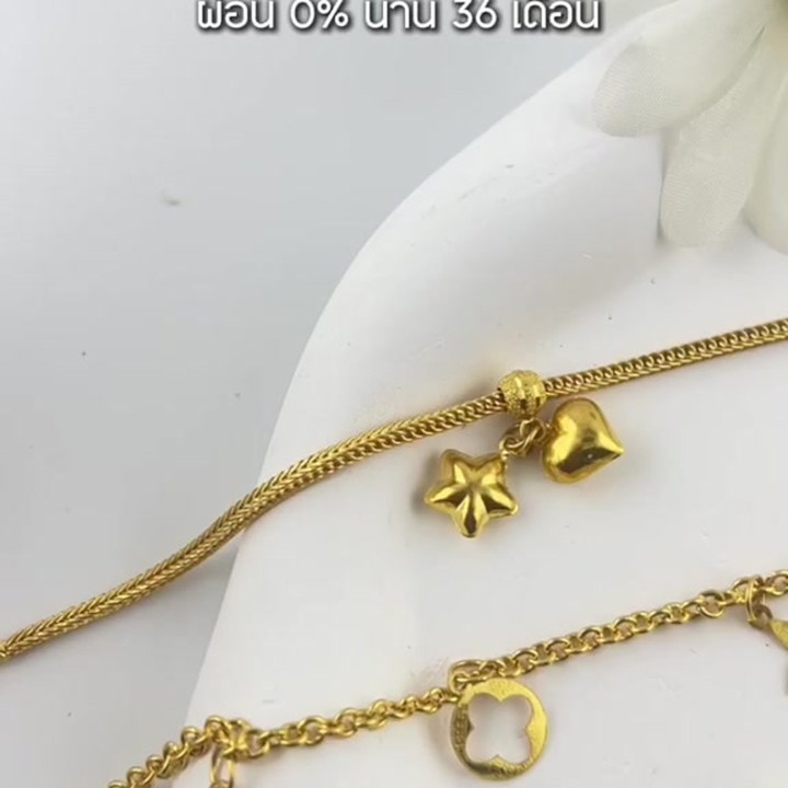 Pure 96.5% Gold Bracelet (1 Salung)