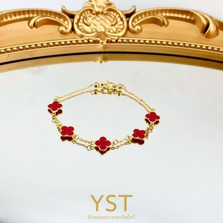 Pure 96.5% Gold Bracelet (1 Salung)